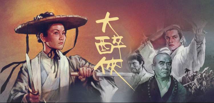 天堂影视网动漫新番推荐