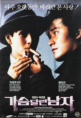 狂飙 第二季 天堂影视网热播