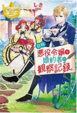 庆余年 第三季 天堂影视网