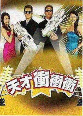 异人之下 2 天堂影视网