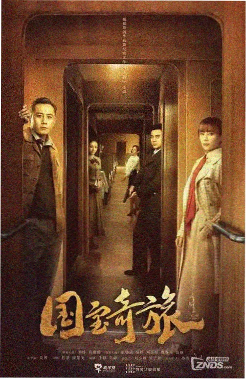 向往的生活 第八季 天堂影视网